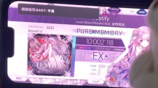 [ Mobile World's First Kill!!!] ~Testify/BYD "12"~"PM!!!(max-103)"[Shand Yuan]