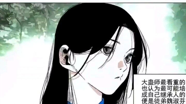 是你吗宝儿姐