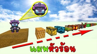 ตะลุยแมพกระโดดโคตรหัวร้อนของคนไทย ดูเหมือนง่ายแต่มันไม่ง่าย ในมินิเวิลด์ miniworld