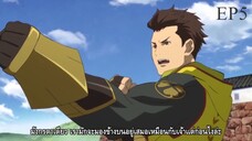 Sengoku Basara 3 EP5 ซับไทย