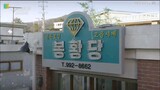 Reply 1988 Episode 15 English Subtitle