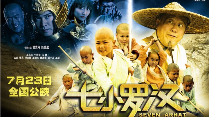 THE SEVEN ARHAT {FULL MOVIE}