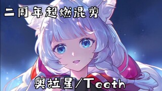 一首《Teeth》带你感受一下奥拉星的魅力！二周年宇宙级超燃混剪！