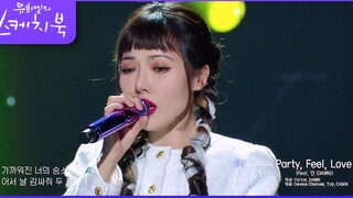 Hyun-A's "Party, Feel, Love" Live dalam Acara TV