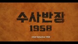 Chief Detective 1958 episode 2 preview
