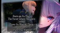 Anata ga ita Mori  - The Forest Where You Were  - Jyukai Cover by Akazuki Maya | ost Fate/Stay Night