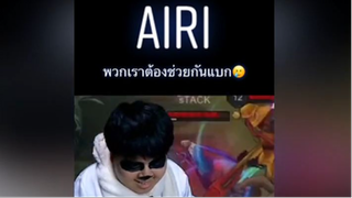 พวกเองต้องมาช่วยกันแบกลุงสิถุงจะถูก 🥲
