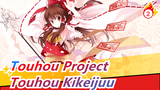 [Touhou Project/MMD] Reimu Hakurei&Marisa Kirisame, Touhou Kikeijuu_2