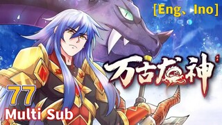 Multi Sub 【万古龙神】| Eternal Dragon God | Chapter 77 大撒金币行为