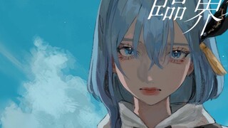 【CIEL】Sampul bahasa Jepang dari "Critical ダイバー/Critical Divers"