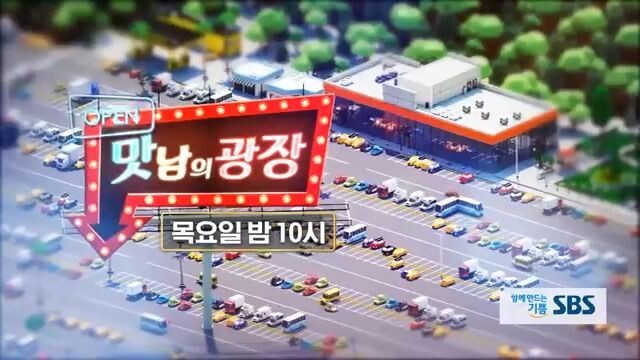 Delicious Rendezvous - Episode 2 (Eng Sub)