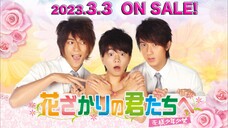 HANA-KIMI TAIWAN Episode 01 (JPN SUB)