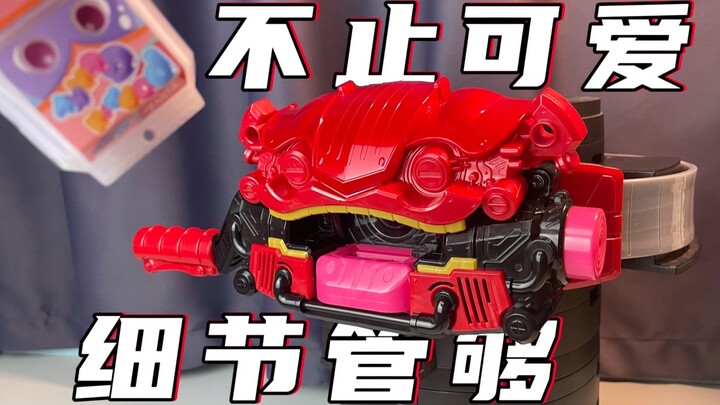 为什么这是令和最有趣的主骑腰带和小道具？！万代DX 变身腰带 Gavv+空我饱藏「聚胶」《假面骑士加布》