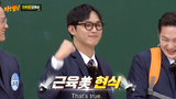 Knowing Bros Ep. 321