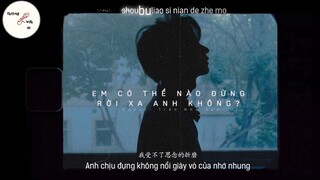 [Vietsub] Em có thể nào đừng rời xa anh không- - Trần Nhã Sâm (Bản nam) #MUSIC ♫