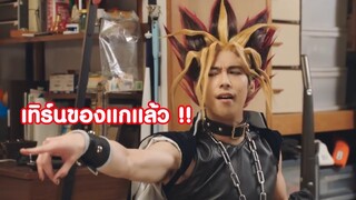 เมื่อ ยูกิ เดินสายโปรโมทช่อง AnimeSS !! ( พากย์นรก )