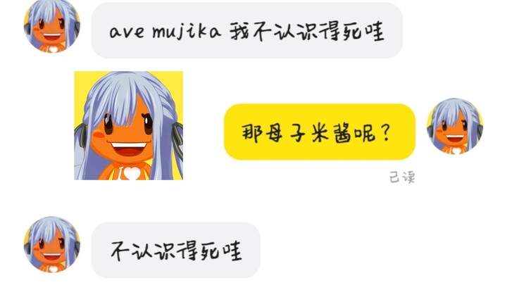 闲鱼偶遇客服小祥 丰川家的黑暗……
