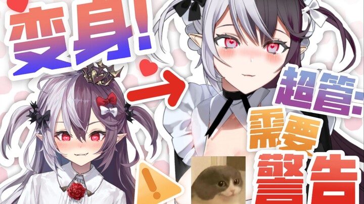 因为是底边小V，所以超管不会来