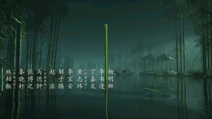 เรือนรักป่าไผ่ love in pavilion ep 2