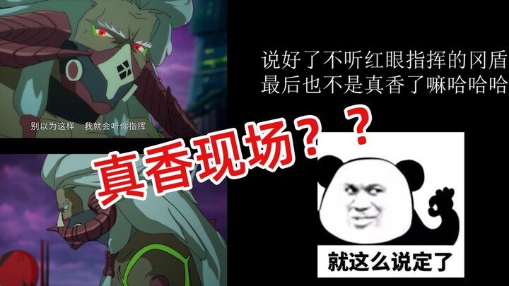 星游记风暴法米拉2的22个彩蛋（内含剧透，慎点！！）