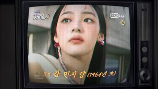 64년생 김민지