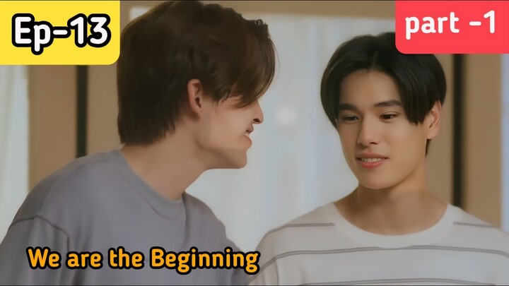 We are series Ep -13||part -1|| Hindi explanation #blseries
