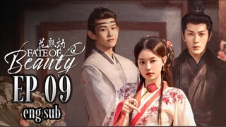 🇨🇳 Fate Of Beauty [EP09]