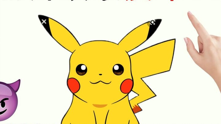คลิกที่วิดีโอเพื่อรับสิทธิ์ Pikachu ของคุณ! (จริงที่สุด)