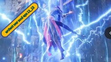 eps 12-13 arcient war soul sub indo