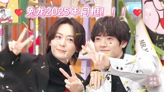 【假面骑士build/兔龙】2025年请所有兔龙姐复活！！！！！