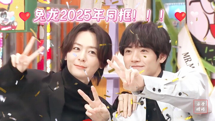 【假面骑士build/兔龙】2025年请所有兔龙姐复活！！！！！