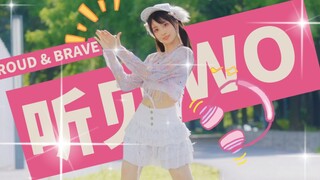 嘘⚠️都来「听见wo」！