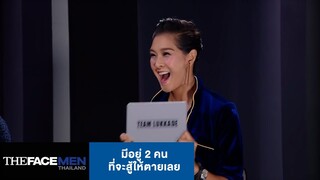 มีอยู่ 2 คนที่จะสู้ให้ตายเลย  | The Face Men Thailand