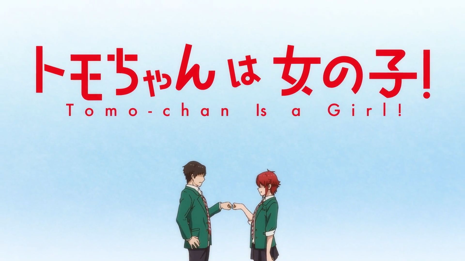 Tomo-chan Is a Girl! Episode 1 - BiliBili
