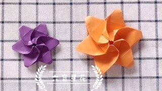 Origami ดอกไม้ดาวตาบอดหกดวง