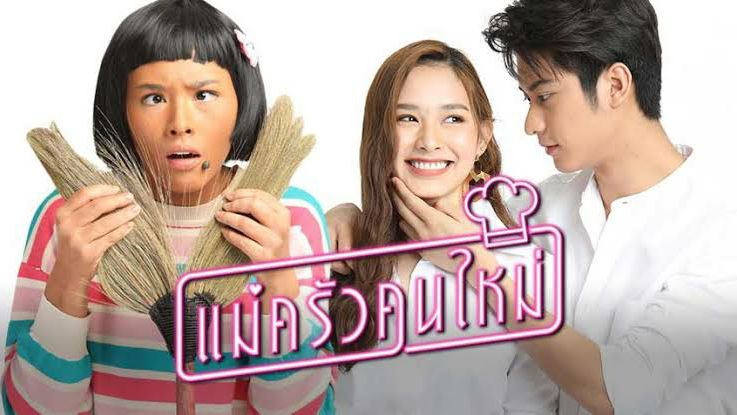 Mae Krua Kon Mai New Cook Ep1 Eng Sub August Nimfah Ctto Bilibili