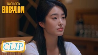 Clip Tập 8 Hai cái miệng cùng cãi khiến Chí Cương không thốt nên lời | Thiếu Niên Babylon | WeTV