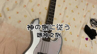 因为二次元而迎来了崭新的人生