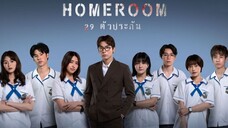 29 ตัวประกัน EP.16 จบ