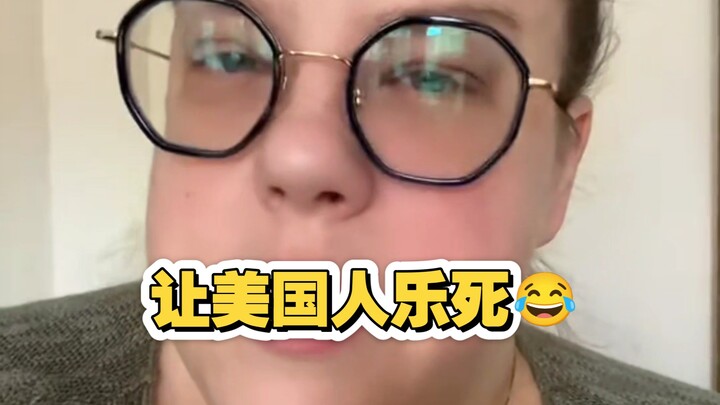美国人本来想着大豆和猪肉要大降价了，结果破防了