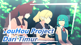 [TouHou Project PV] Para Pemuda Ini Berasal Dari Timur [Teks Mandarin]