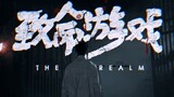 [Vietsub] TRÒ CHƠI TRÍ MỆNH (THE SPIREALM 2024) | Fanmade Trailer