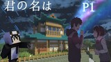 [Game][Remix]Reduksi 1:1 dari Bangunan <君の名は> dalam Minecraft
