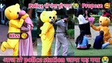 🔥Teddy Bear Prank With Police ~😍~ & Cute girls😍|SD Teddy| #teddybear #funny #comedy #pranks #viral