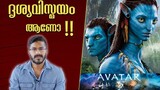 Avatar 2 Movie Review And Analysis | Avatar The Way Of Water | The Mallu Analyst |Malayalm Review