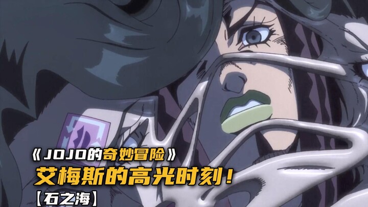 艾梅斯和徐伦成功极限逃生！