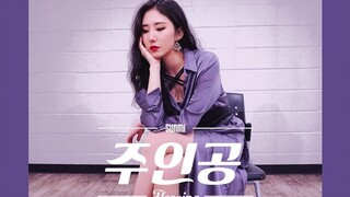 【MTY舞蹈室】宣美 - Heroine【舞蹈翻跳】