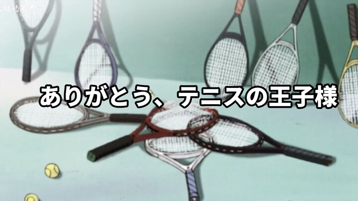 MAD·AMV|Đoạn phim cảnh hot "Prince of Tennis"