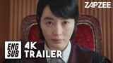 [ENG SUB] Netflix's Juvenile Justice TRAILER #1 | ft. Kim Hye-Soo, Shin Jae-Hwi (All of Us Are Dead)