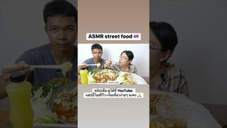 ASMR street food 🇹🇭